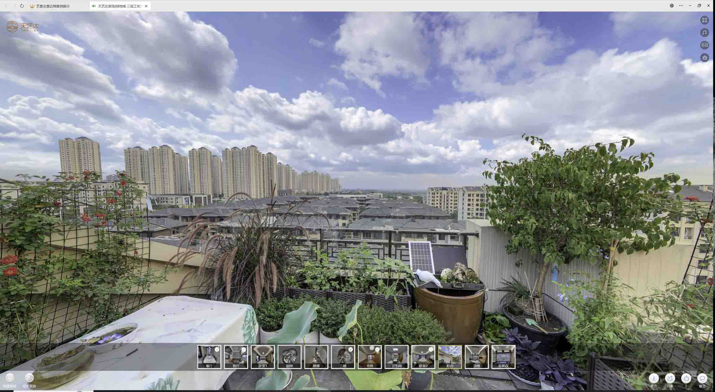 阿拉山口喻德江陶瓷馆